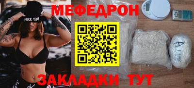 дмт Ливны