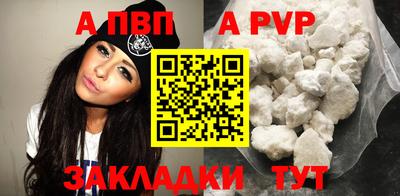 круглые Лесосибирск