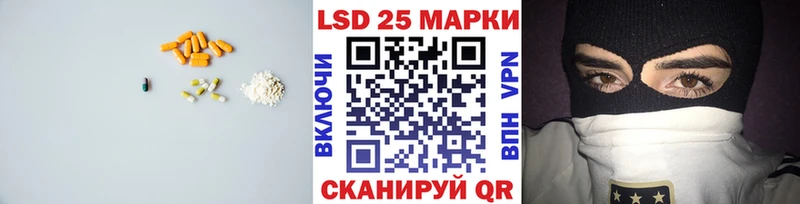 наркошоп  ОМГ ОМГ ONION  Лсд 25 экстази ecstasy  Ногинск 
