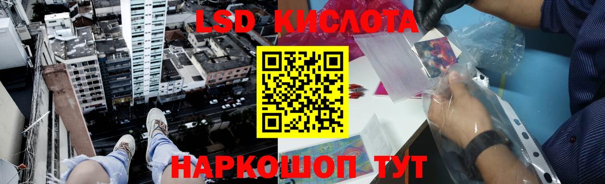 Ногинск  ЛСД экстази ecstasy  ЛСД экстази ecstasy  Вход с VPN 