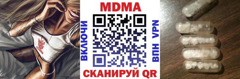 МДМА crystal  Ногинск 