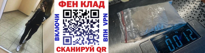 купить   Ногинск  Первитин кристалл 