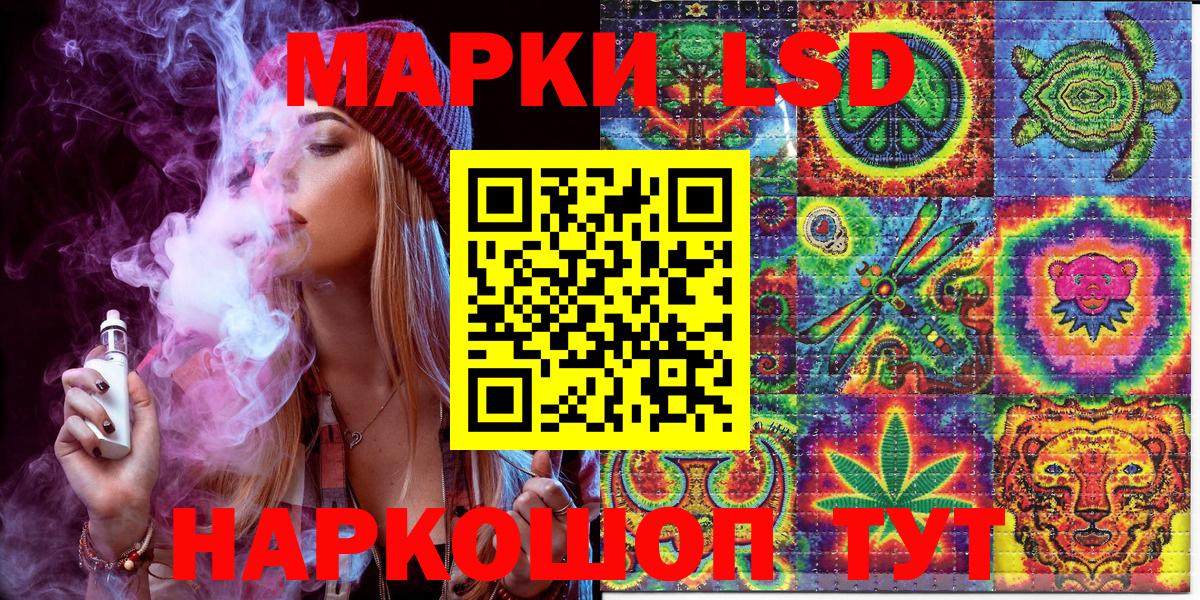 Марки N-bome  Вход с VPN  Ногинск  где продают   Марки N-bome 1,5мг 