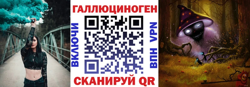 Галлюциногенные грибы прущие грибы ссылка на мегу ссылка Ногинск наркота