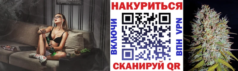 даркнет как зайти купить Ногинск Канабис сатива