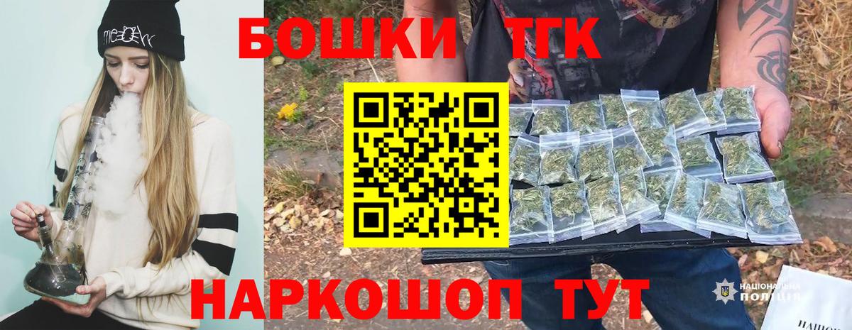 Каннабис OG Kush Ногинск