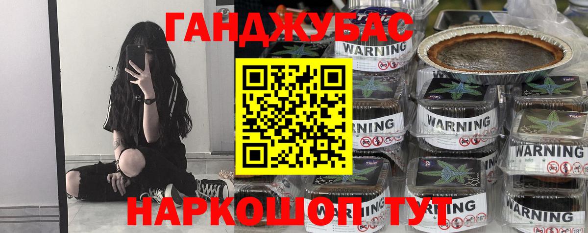 Конопля White Widow  Каннабис планчик  Вход с VPN  Ногинск  Шишки марихуана Amnesia 